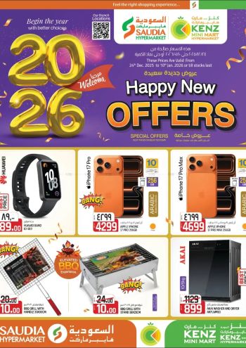 Kenz Hyper offer thumb