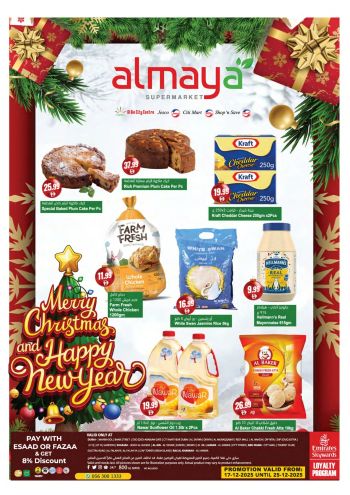 Al Maya Market offer thumb