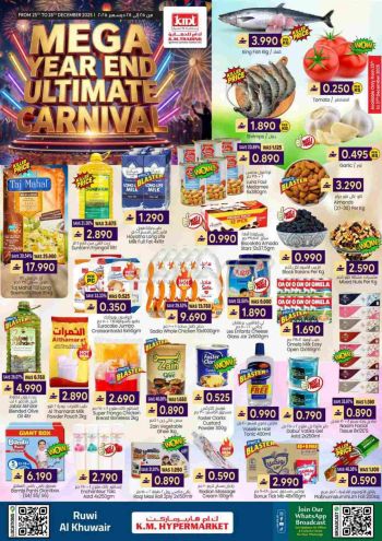 KM Trading offer thumb