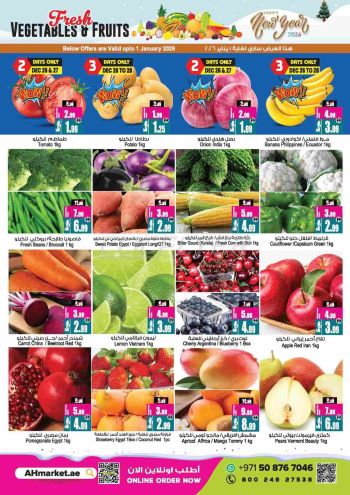 Ansar Gallery offer thumb