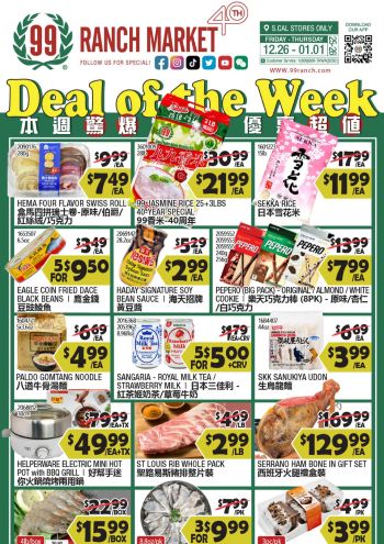 99Ranch Market offer thumb