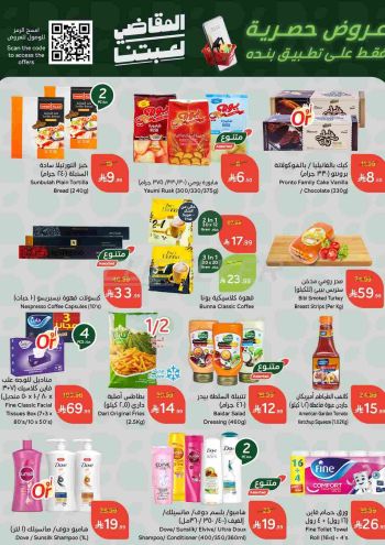 Panda HyperPanda offer thumb