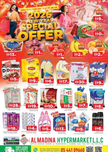 Al Madina Market offer thumb