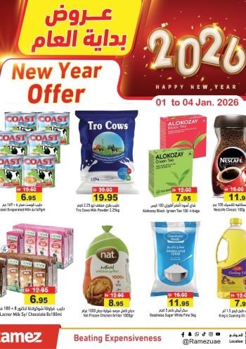 Ramez Center offer thumb