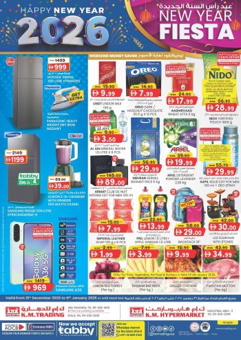 KM Trading offer thumb