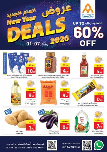 Ajman Coop offer thumb