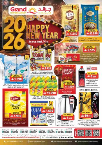 Grand Hyper offer thumb