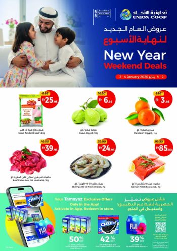 Union Coop offer thumb