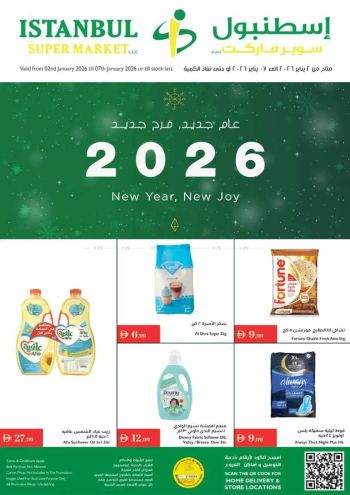 Istanbul Hypermarket offer thumb