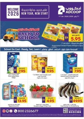 Al Ain Coop offer thumb