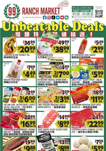 99Ranch Market offer thumb