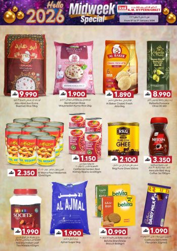 KM Trading offer thumb