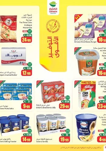 Othaim Markets offer thumb
