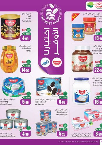 Othaim Markets offer thumb