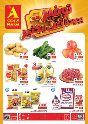 A Market offer thumb