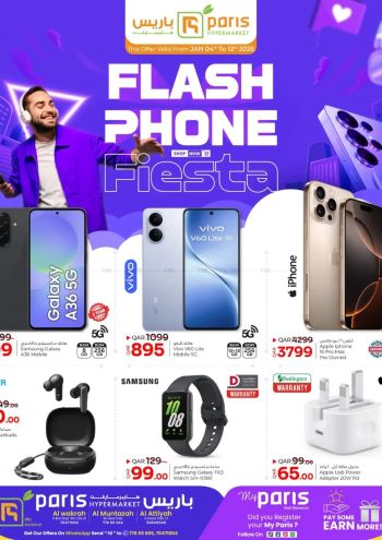 Paris Hypermarket offer thumb