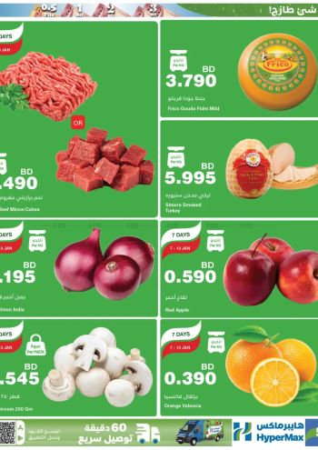 Carrefour offer thumb