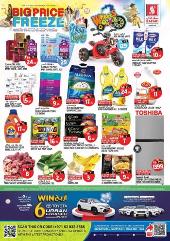 Safari Hypermarket offer thumb