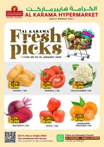 Karama Hypermarket offer thumb
