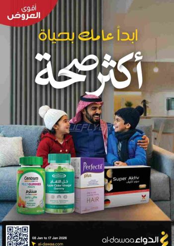 Al Dawaa offer thumb
