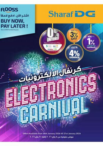 Sharaf DG offer thumb