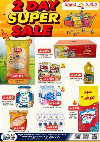 Grand Hyper offer thumb