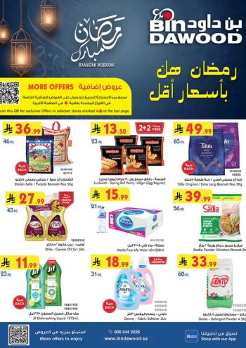 Bindawood Hypermarket offer thumb