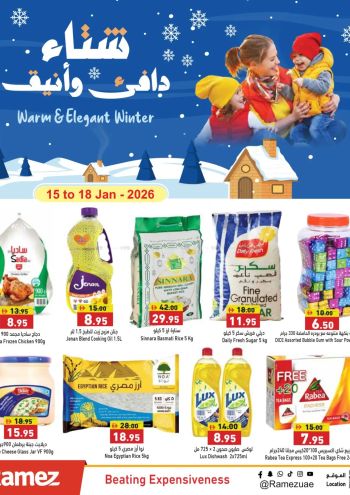 Ramez Center offer thumb