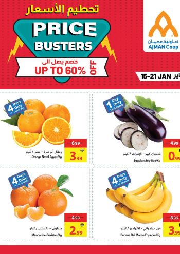 Ajman Coop offer thumb