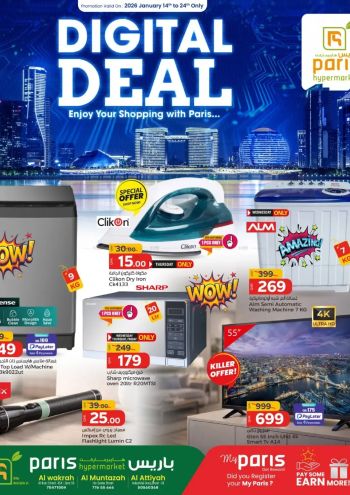 Paris Hypermarket offer thumb