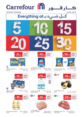 Carrefour offer thumb