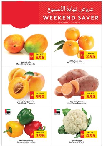 Abu Dhabi Coop offer thumb