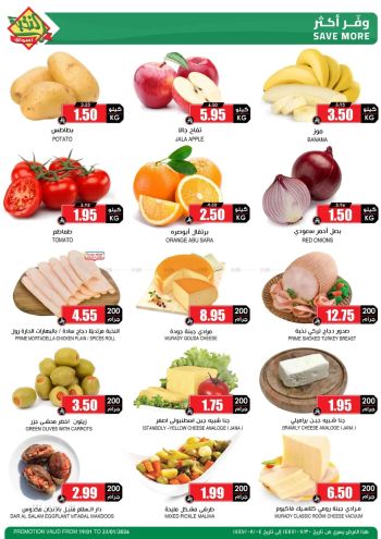 Prime Supermarkets offer thumb