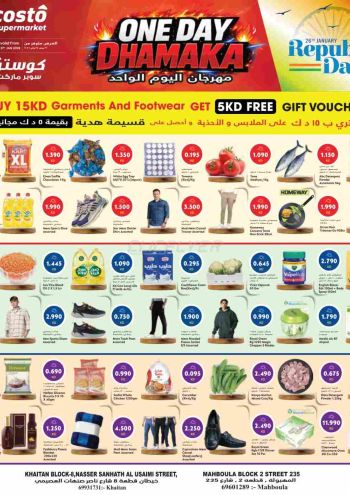 Costo Hyper offer thumb