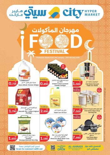 City Centre offer thumb