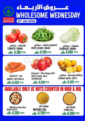 Spar Hypermarket offer thumb