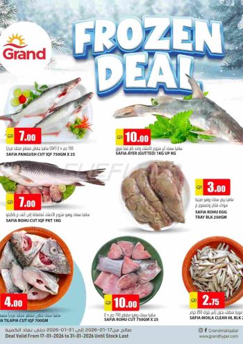 Grand Hyper offer thumb