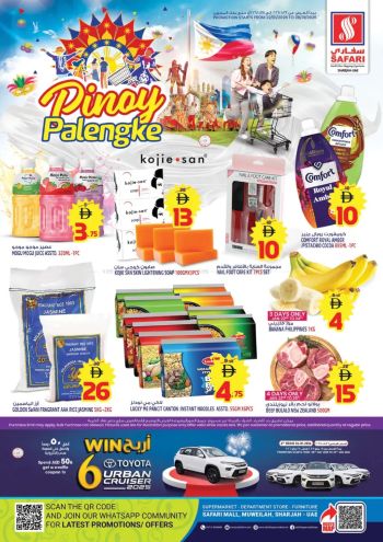 Safari Hypermarket offer thumb