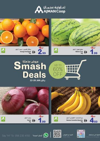 Ajman Coop offer thumb