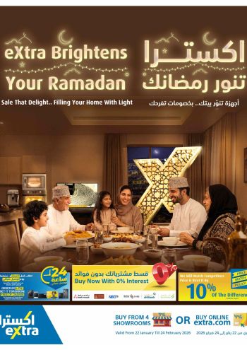 eXtra Stores offer thumb