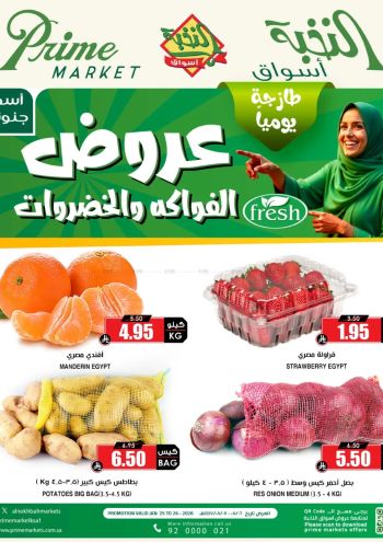 Prime Supermarkets offer thumb