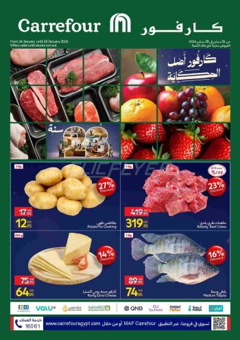 Carrefour offer thumb