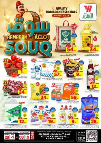 Al Wafa Hyper offer thumb