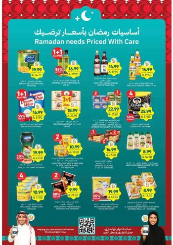 Tamimi Markets offer thumb