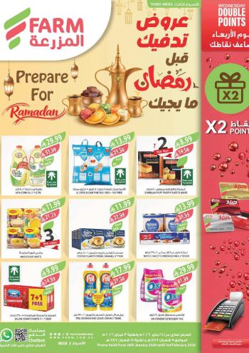 Farm Superstores offer thumb