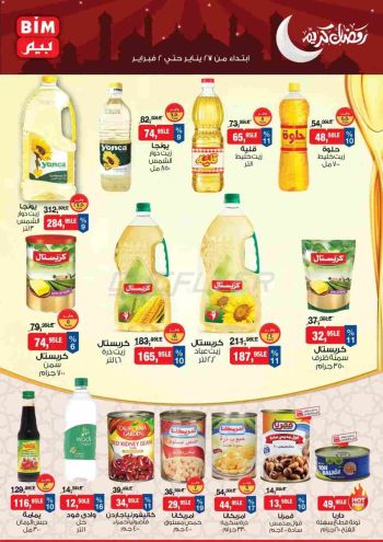 BIM Market offer thumb