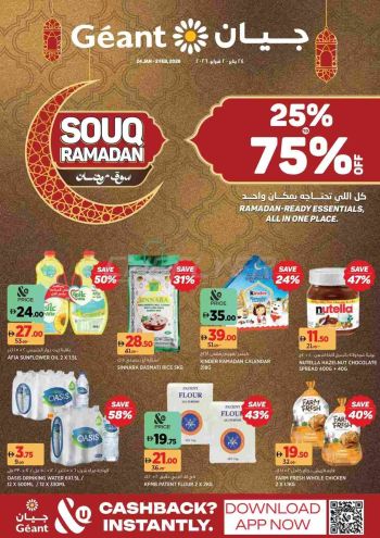 Geant Hyper offer thumb