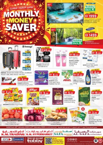 KM Trading offer thumb