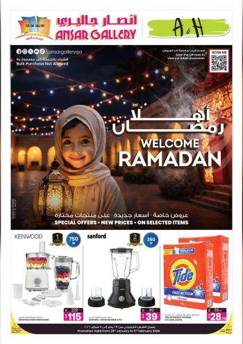 Ansar Gallery offer thumb