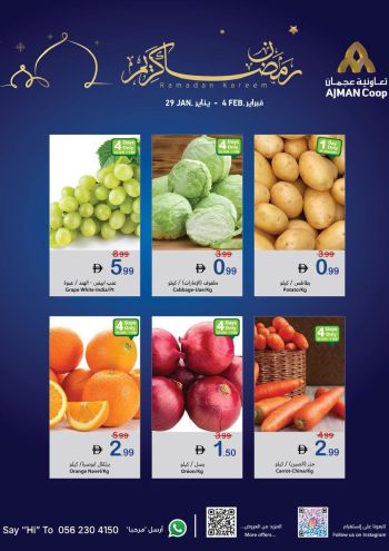 Ajman Coop offer thumb